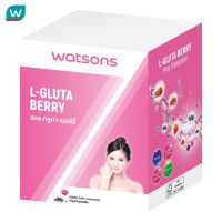 Watsons วัตสัน แอล-กลูตา เบอร์รี่ (ผลิตภัณฑ์เสริมอาหาร) 10 ซอง