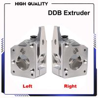 【CW】 High Quality DDB Extruder Dual Gear All Metal Extruder Bowden Dual Drive Extruder 3D Printer Parts For MK8 Cr 10 Ender 3