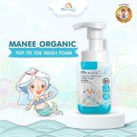 Manee Organic Top-to-Toe Wash Foam