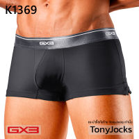 กางเกงในชาย GX3 Underwear First Class Volumey Boxer/Trunk - Black By TonyJocks กางเกงชั้นในชาย สีดำ ทรงบ๊อกเซอร์ ช่องเป้าขนาดใหญ่พิเศษ Sport ขาตรง กางเกงใน กางเกงในผช กกน กกนผช กางเกงชั้นใน กางเกงชั้นในผช บ๊อกเซอร์ เซ็กซี่ Japan style ญี่ปุ่น