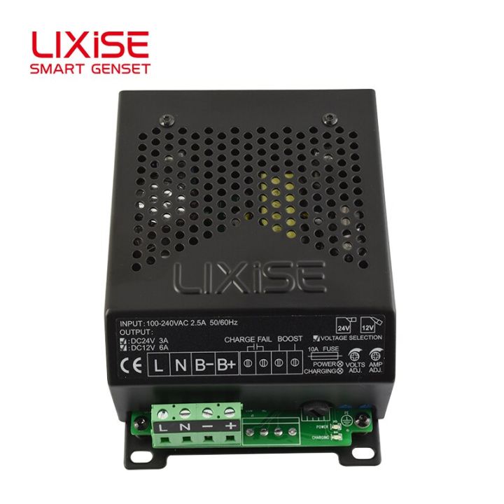 lixise-lbc2403-1206ขายดี24v-3a-12v-6a-ที่ชาร์จแบตเตอรี่เครื่องกำเนิดไฟฟ้าดีเซลเครื่องชาร์จอัจฉริยะ