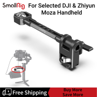 SmallRig มอนิเตอร์ปรับได้สำหรับเลือก DJI &amp; Zhiyun &amp; Moza ขากล้องมือถือ Stabilizers 2889