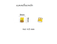 450909 451010 แบตเตอรี่ 30mAh 3.7v หูฟัง ไร้สาย battery จำนวน 1ชิ้น