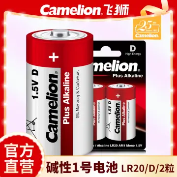 Water Heater Battery - Best Price in Singapore - Oct 2023 | Lazada.sg