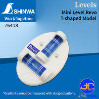 Shinwa ระดับน้ำพลาสติก- Plastic Min Level Revo No.76418