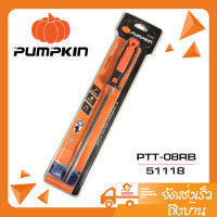 PUMPKIN ตะไบพร้อมด้าม กลมหยาบ 8 นิ้ว (51118)