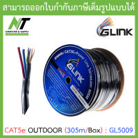 CAT5e UTP Cable (305m/Box) GLINK Outdoor Power Wire GL5009 (GL-5009) BY N.T Computer