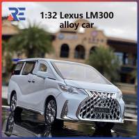 โมเดลรถยนต์ขนาด1/32สเกลสำหรับ Lexus รถของเล่นโมเดล LM300อัลลอยหล่อด้วยแสงเสียงดึงถอยหลังของเล่นยานพาหนะ