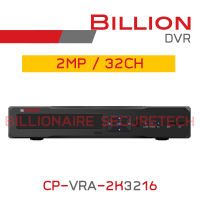 CP PLUS เครื่องบันทึกวงจรปิดระบบ HD (DVR) 32CH 2MP CP-VRA-2K3216 BY BILLIONAIRE SECURETECH