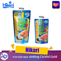 อาหารปลา Hikari sinking Cichlid Gold