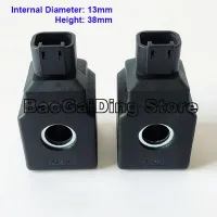 [HOT DUlQWBVNN 560] JCB Excavator Accessories Two Pin JCB Coil Pilot Safety Lock Rotating Solenoid Valve Coil เส้นผ่านศูนย์กลางภายใน13มม. สูง38มม.