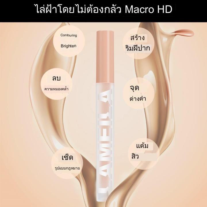 ลาเมร่า-ไฮกลอส-ฟาวเดชั่น-คอนซีลเลอร์-ลิควิด-ฟาวเดชั่น-ออยล์-คอนโทรล-มอยซ์เจอไรเซอร์-นู้ด-เมคอัพ-เมคอัพ-hz-095