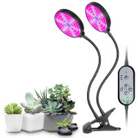 LED Grow Light with 360 Degrees Flexible Clip USB Power Supply Desktop LED Plant Growth Light Flower Indoor Fitolamp plants lamp