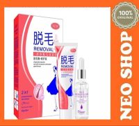 NEOSHOP พร้อมส่ง อยู่ในไทย ครีมกำจัดขนกล่องแดง Liquid Repair ครีมกำจัดขนชุ่มชื้นอ่อนโยน กระตุ้นไม่ให้ขนขึ้นซ้ำ ครีมกำจัดขนสำหรับผู้ชายผู้หญิง รหัสสินค้า 044