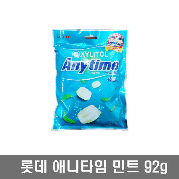 Lotte Confectionery Anytime Xylitol Milk Mint No Sugar 92g Lazada