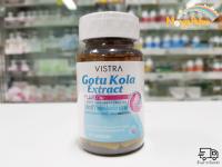 Vistra Gotu Kola Extract Plus Zinc 30 Tablets วิสทร้า โกตู พลัส ซิงค์ 30 เม็ด