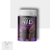 (1 กระปุก) CoCoa Hi D โกโก้ชงสูง ไฮดี โกโก้แคลเซียม (ขนาด 200 g.)