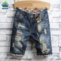 ผู้ชายแฟชั่น Celana Pendek Denim มีรูของผู้ชายสำหรับฤดูร้อน2023ทรงตรงแบบลำลองสไตล์นักขี่จักรยานย้อนยุคแบบฉีกยีนส์ขาสั้นเสื้อผ้าชาย40