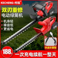 ✢ electric hedge machine tea tree pruning shears used lithium fence green garden trimmer