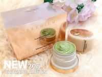 (20g.) MADAME ORGANIC WHITENING ARBUTIN  20g.  มาดามออร์แกนิก ไวท์เทนนิ่ง อาบูติน (ครีมสาหร่าย) ครีมกลางคืน