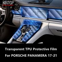 For PORSCHE PANAMERA 17-21 Car Interior Center Console Transparent TPU Protective Film Anti-Scratch Repair Filmaccessories Refit