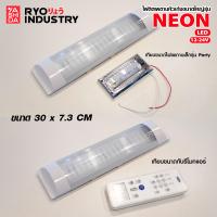 ไฟในเก๋งดวงใหญ่ neon สีขาว 12-24V