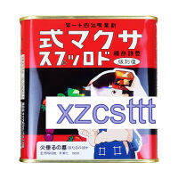 xzcsttt【จัดส่งที่รวดเร็วจากสต็อก】[ขนมญี่ปุ่น] ลูกอมผลไม้รวมซาคุมะ ลาก่อน สุสานของลูกอมหิ่งห้อยจิบลิ-115g