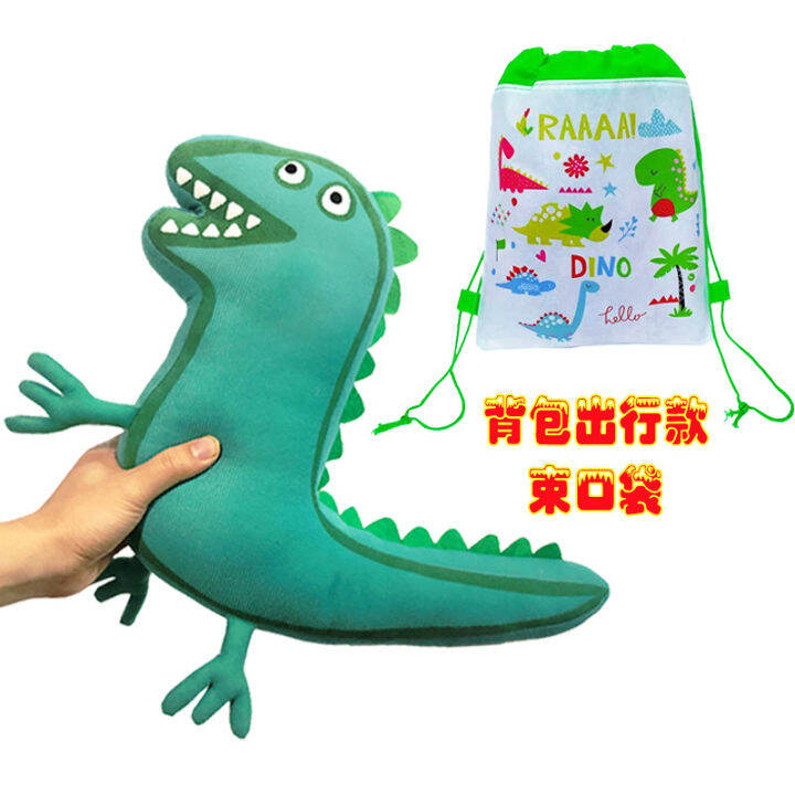 hot-georges-dinosaur-plush-toy-แบบเดียวกับ-mr-doll-peppa-pig-ตุ๊กตาพลาสติก-ragdoll-หมอนนอน