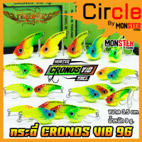 กระดี่ โครนอส วิป ฮันเตอร์ CRONOS VIB 9G. ค่าย Hunter Lure Frog Jump