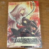 นิยายแฟนตาซี#Talisman /ทาลีสมัน หายนะแห่งนครทองคำ ผู้เขียน: Finch/มือสองสภาพดี