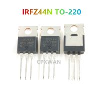 IRFZ44N IRFZ44NPBF ถึง-220ของแท้10ชิ้น TO220ทรานซิสเตอร์ใหม่แบบดั้งเดิมมอสเฟท N-Channel 55V/49A