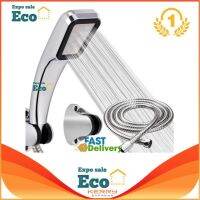 ขายดีอันดับ1 Eco Home ฝักบัวแรงดันสูงและประหยัดน้ำ SPA ENERGY แถม! สายฝักบัว สแตนเลส 304 ความยาว 150CM 1 เส้น 4 Ratings ส่งทั่วไทย ก็ อก ซัน ว่า วาว ก็ อก น้ำ ก็ อก ติด ผนัง ต่อ ก็ อก น้ำ