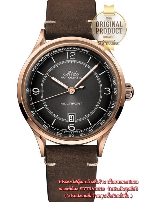 mido-multifort-patrimony-classic-automatic-สายหนังน้ำตาล-รุ่น-m040-407-36-060-00-rosegold-darkbrown