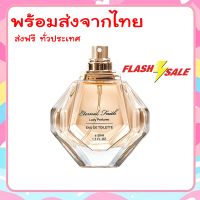 น้ำหอมผู้หญิง No1shop น้ำหอม รุ่น Eternal Faith Lady Perfume ราคาถูก