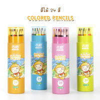 สีไม้ 24 สี บรรจุลงกล่อง เหมาะสำหรับเด็ก พกพาง่าย (CP-A00-24)