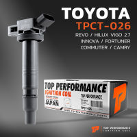 คอยล์จุดระเบิด NISSAN TEANA J32 2.5 ตรงรุ่น 100% - TPCN-412 - TOP PERFORMANCE JAPAN - คอยล์หัวเทียน คอยล์จานจ่าย นิสสัน เทียน่า 22448-J10A / 22448-JA10C