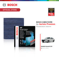 Bosch Cabin Filter รุ่น Aeristo Premium 7004 ไส้กรองห้องโดยสาร กรองอากาศ กรองอากาศในรถ กรองไวรัส กรองPM2.5 Honda ฮอนด้า  Honda Accord 2.0 i  ปี 2013-2019