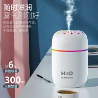 Car Diffuser Home Air Humidifi Diffus Car Air Freshener 300ml Air Purifier Mini Air Humidifier Essenti Oil Aromatpy Diffuser