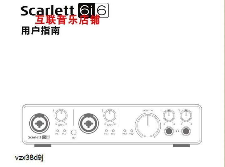 vzx38d9j Focusrite Scarlett 6I6/18I8/18I20Clarett Octopre Sound Card