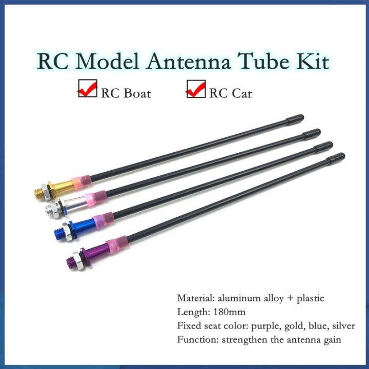 RC Model Antenna Tube Black Antenna Shell Aluminum Alloy Colorful Base