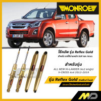 MONROE โช๊คอัพ รุ่น Reflex Gold สำหรับ ALL NEW HI-LANDER (4x2 ยกสูง) V-CROSS 4x4 2012-2019