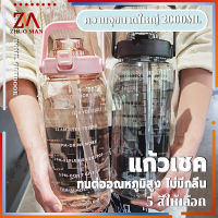 new - กระบอกน้ำ2ลิตร ขวดน้ํา พร้อมหลอด กระบอกน้ำ มีที่จับ พกพาสะดวก เหมาะสำหรับเล่นกีฬาและออกกำลังกาย แถมฟรีสติ๊กเกอร