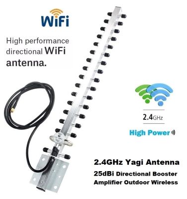 เสาอากาศ ไวไฟ Wifi Outdoor 2.4G WiFi Antenna 25dB Booster Amplifier