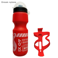 Dream nylone 750ml Mountain Bike จักรยานจักรยานขวดน้ำดื่ม + Holder CAGE Rack