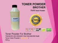TN240/251/261/263/267/150/155/348/359 Refill Toner Color Powder YELLOW   สีเหลือง