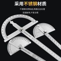 Stainless steel protractor high precision square woodworking Angle ruler measuring tool industrial-grade multifunction gauge