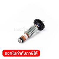 อะไหล่ทุ่นไฟฟ้า GA-4030 (GA-4031)