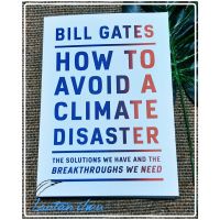 How to avoid A climate disaster - ภาษาอังกฤษขนาดเล็ก