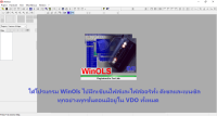 VDO สอนเขียนไฟล์รถยนต์ ดีเซลและเบนซิล ใครได้ชุดนี้ไปคุ้มสุดๆ (ส่งเป็นแฟลชไดร์ฟ USB)