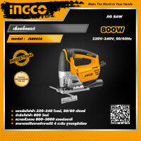 INGCO เลื่อยจิ๊กซอว์ อิงโค่ เครื่องมือช่าง Jig Saw - JS80028 - HANDY MALL